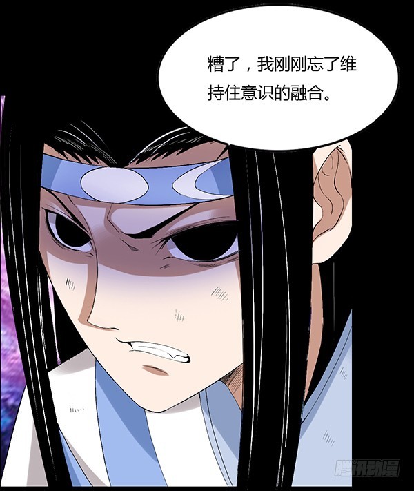 二转白玉蛊15