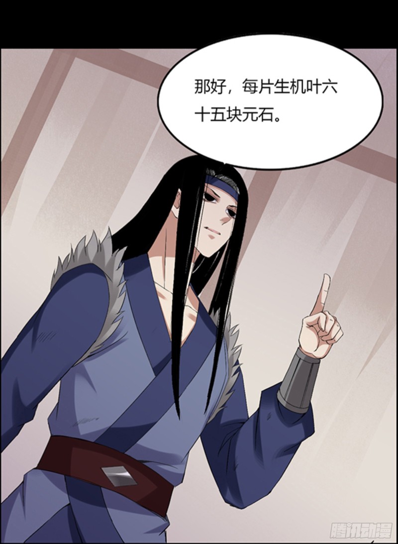 三寨会盟7