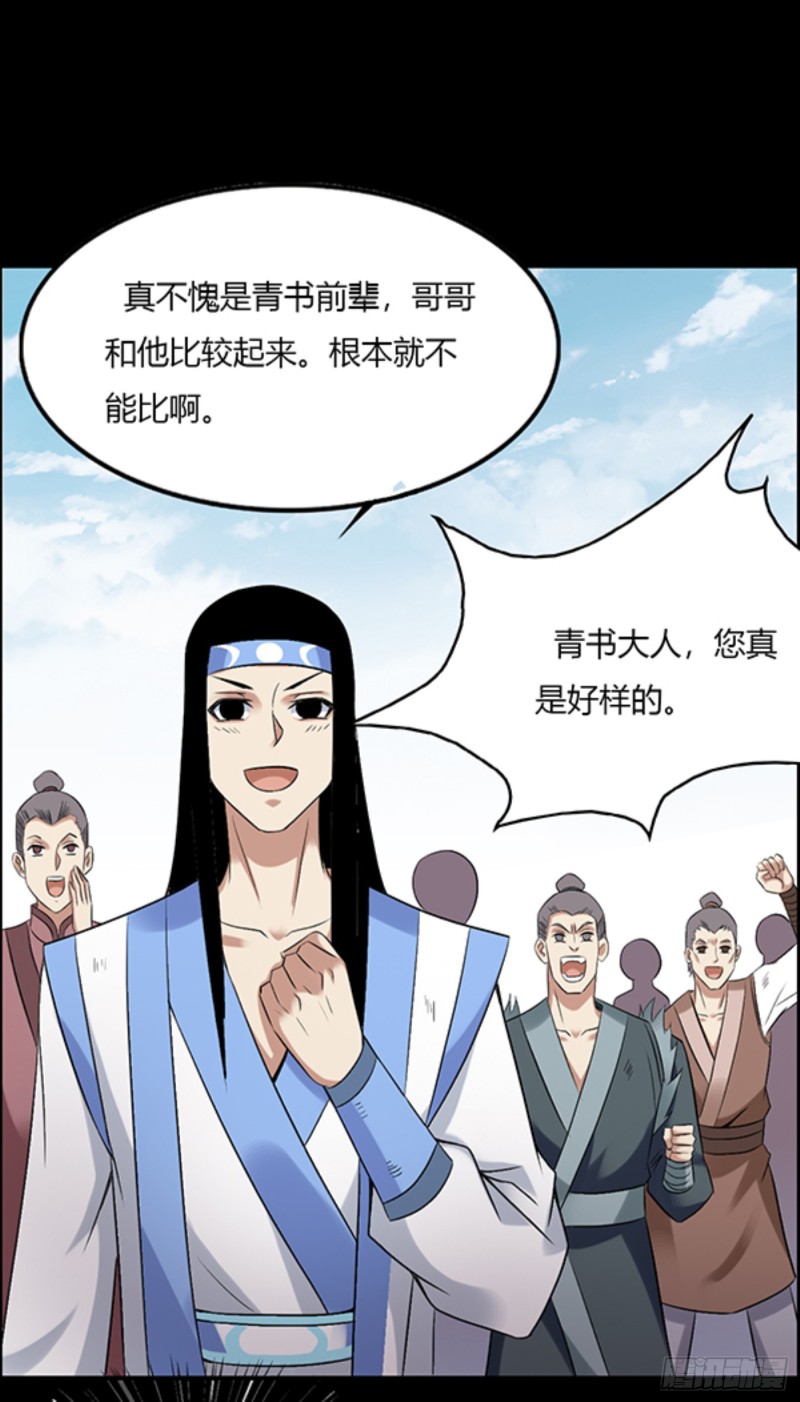 我认输24