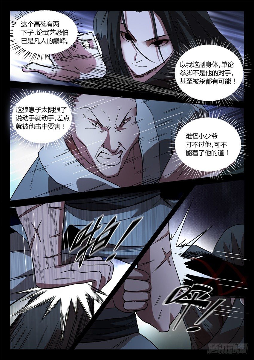 一触即发!5