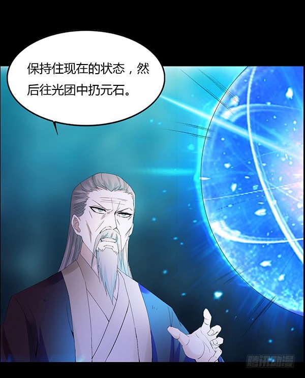 二转白玉蛊12