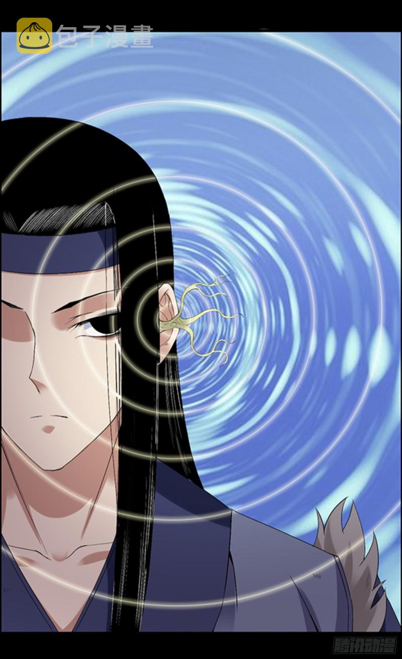 锯齿金蜈6