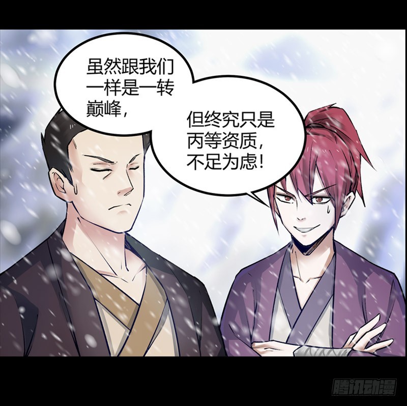 二转初阶！11
