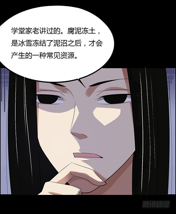 态度就是心的面具22