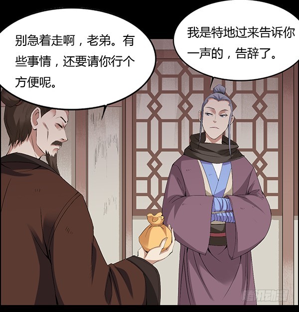 二转白玉蛊1