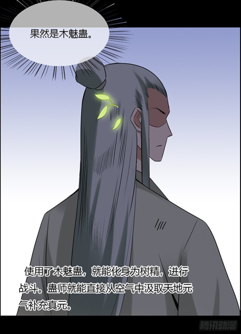 我认输25