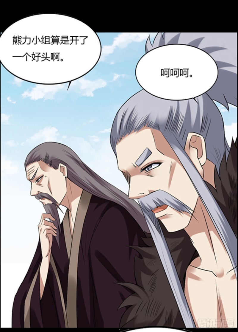 我认输2