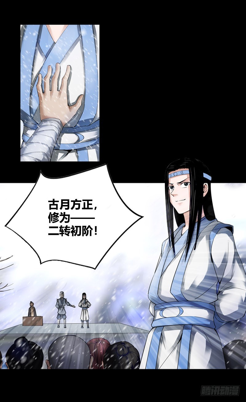 二转初阶！15