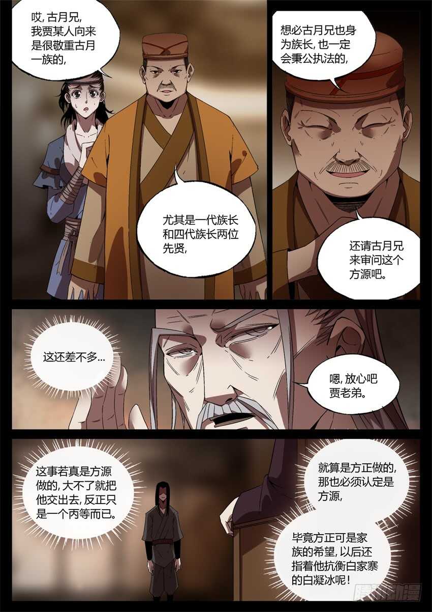 要的就是你这番话！3