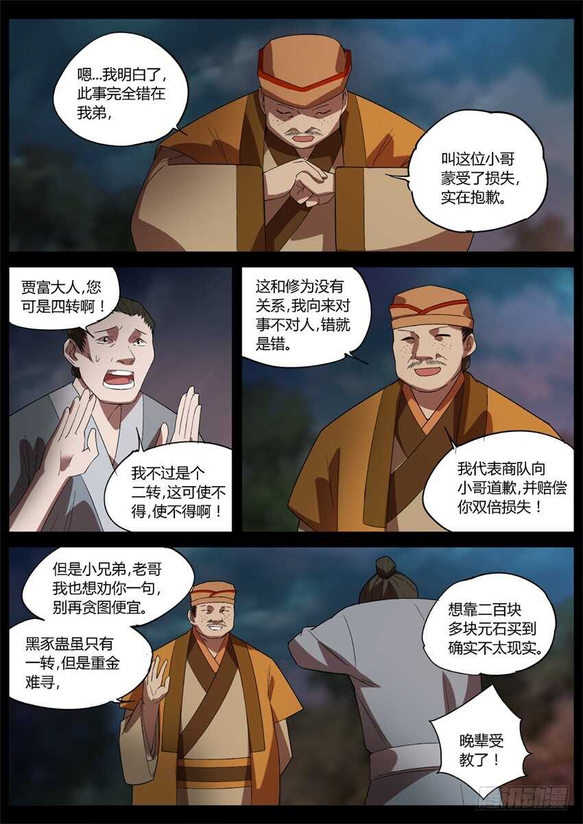 布局9