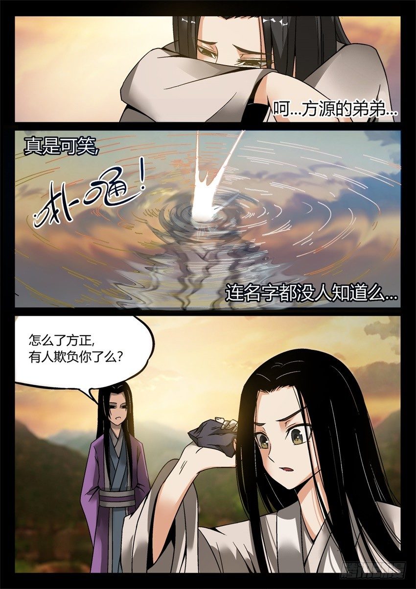 第7回 古月方正！5