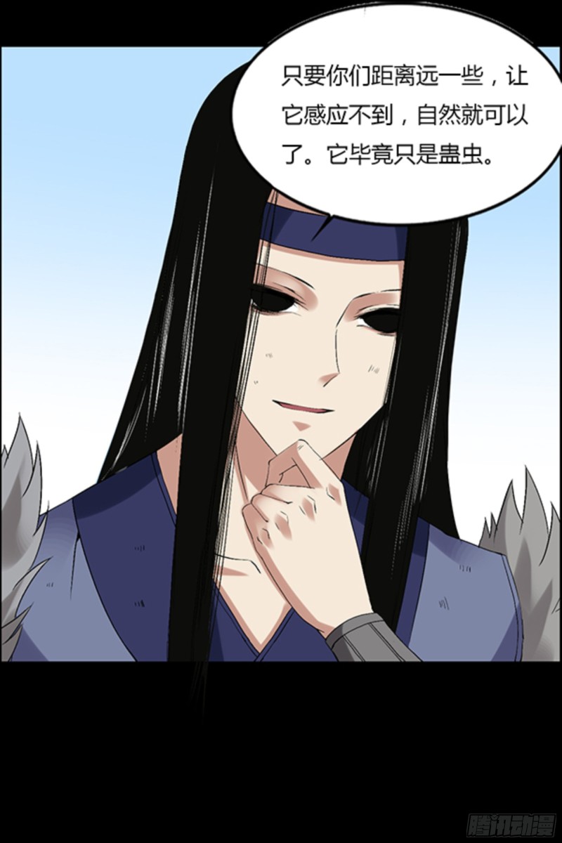 江凡与蟾31