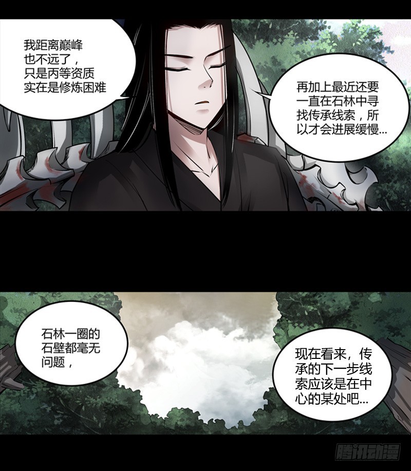 古月赤山8