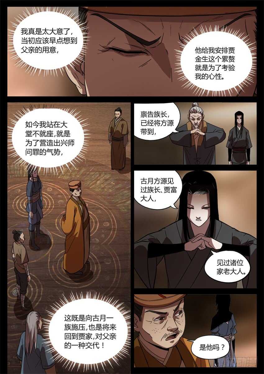 要的就是你这番话！1