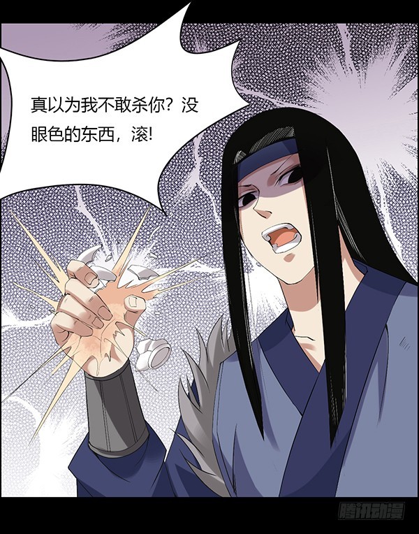 吞江蟾27
