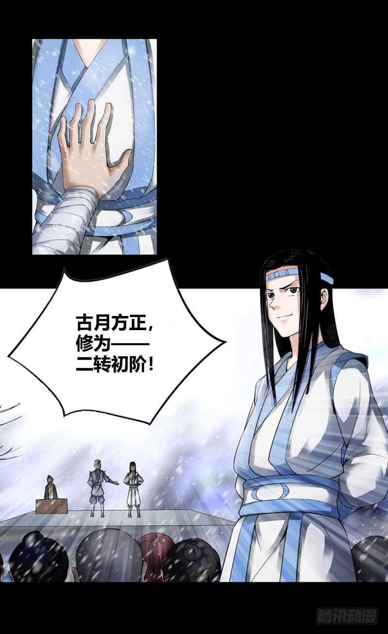 二转初阶15