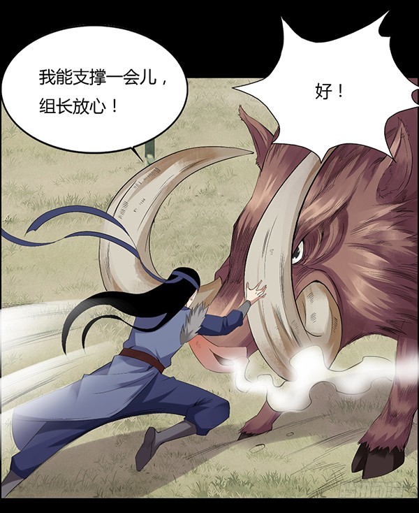 小兽潮22