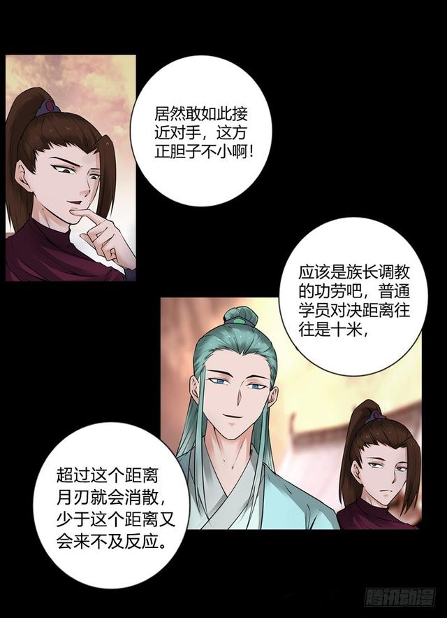 方正的成长6