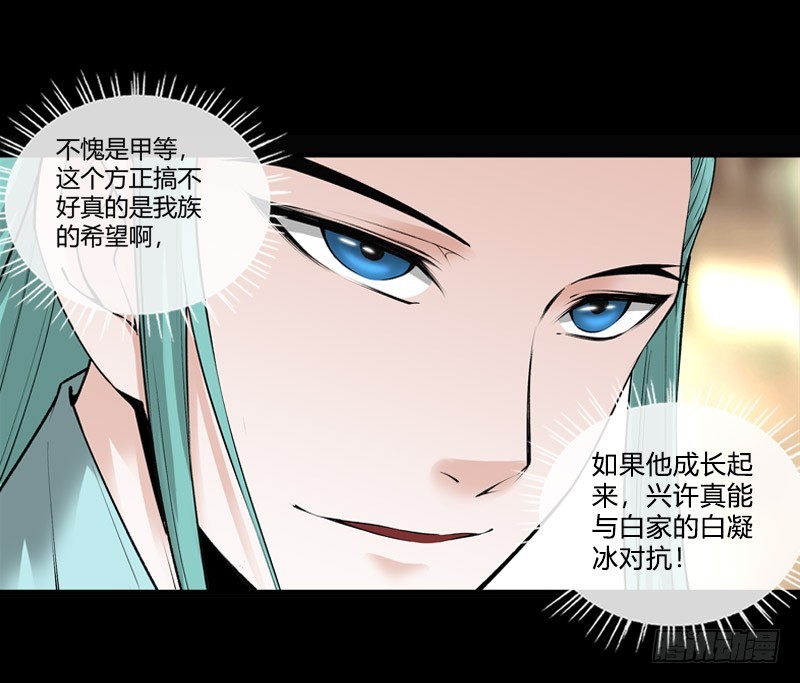冷血对热血！1