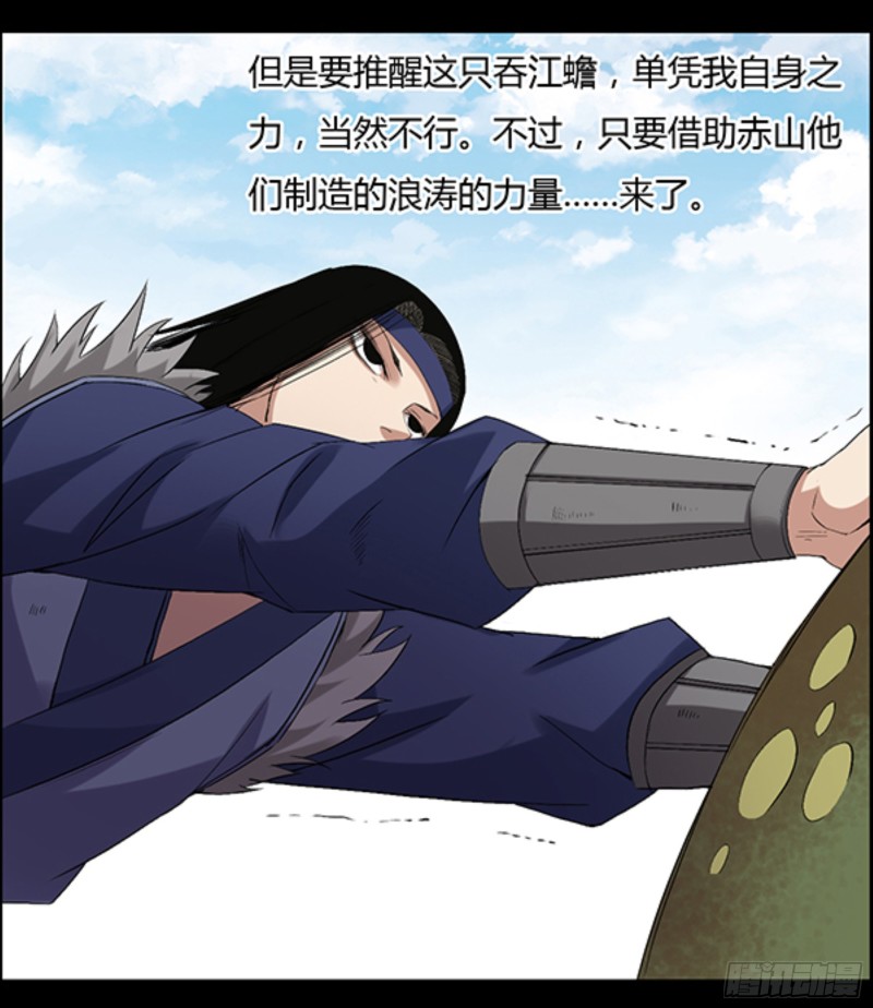 四味酒虫1
