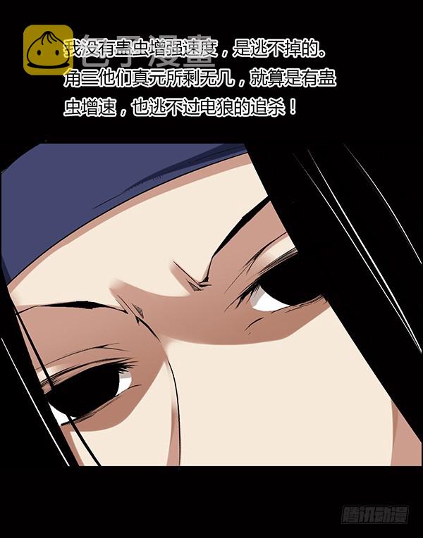 猪的队友22