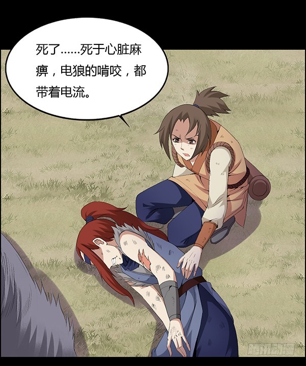 角三小队覆灭3