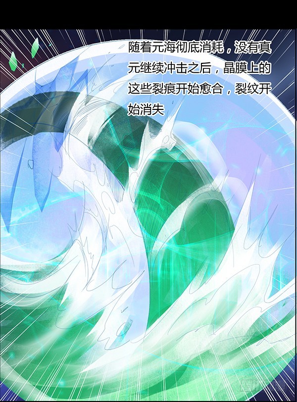 不过是些许风霜罢了28