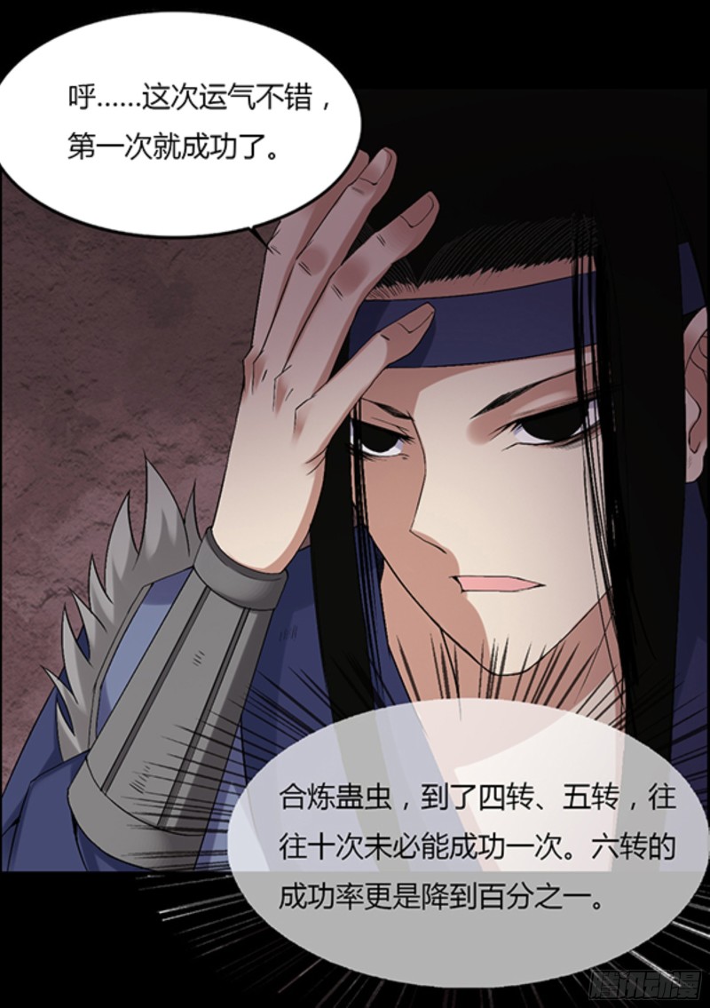 筹码1