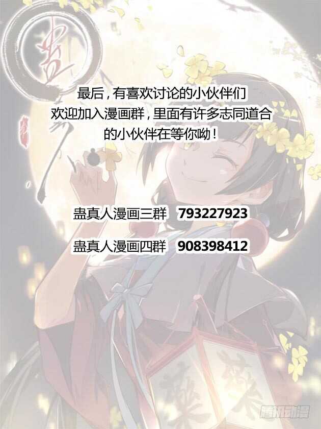 二转初阶20