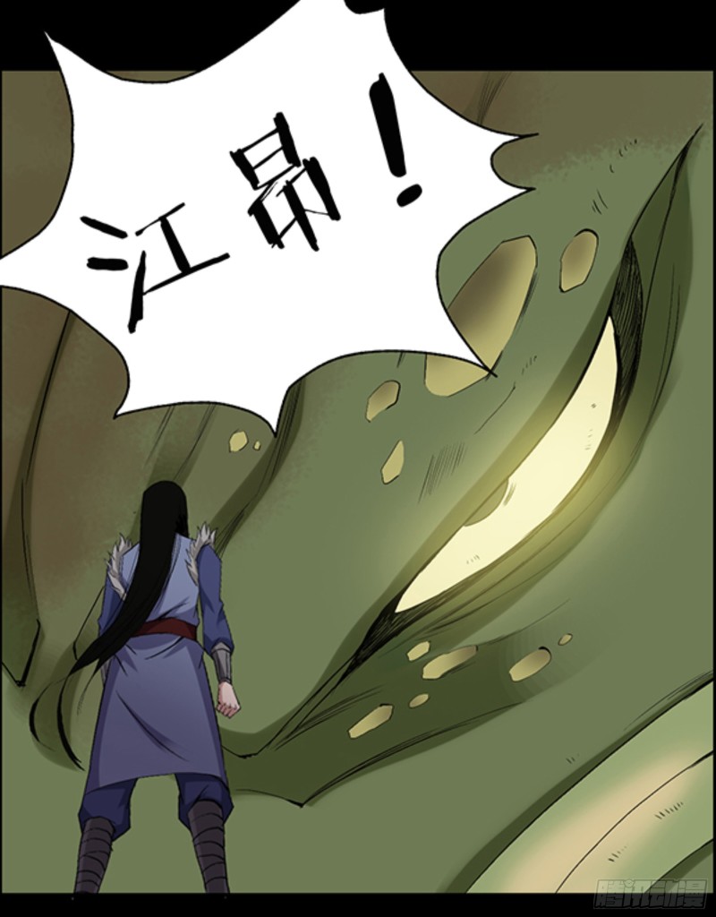 四味酒虫5