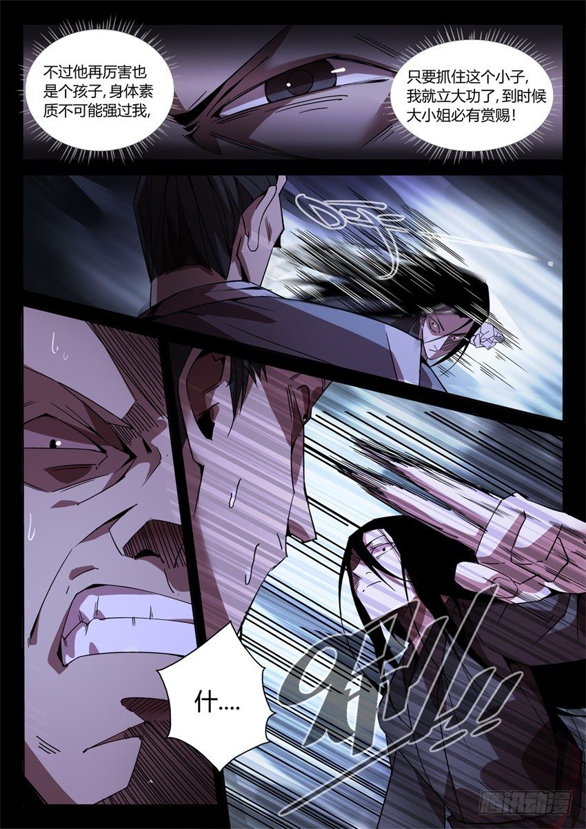 一触即发!7