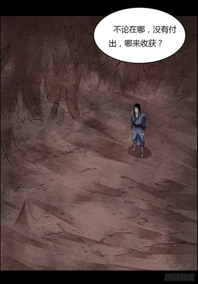 严冬不肃杀，何以见阳！28