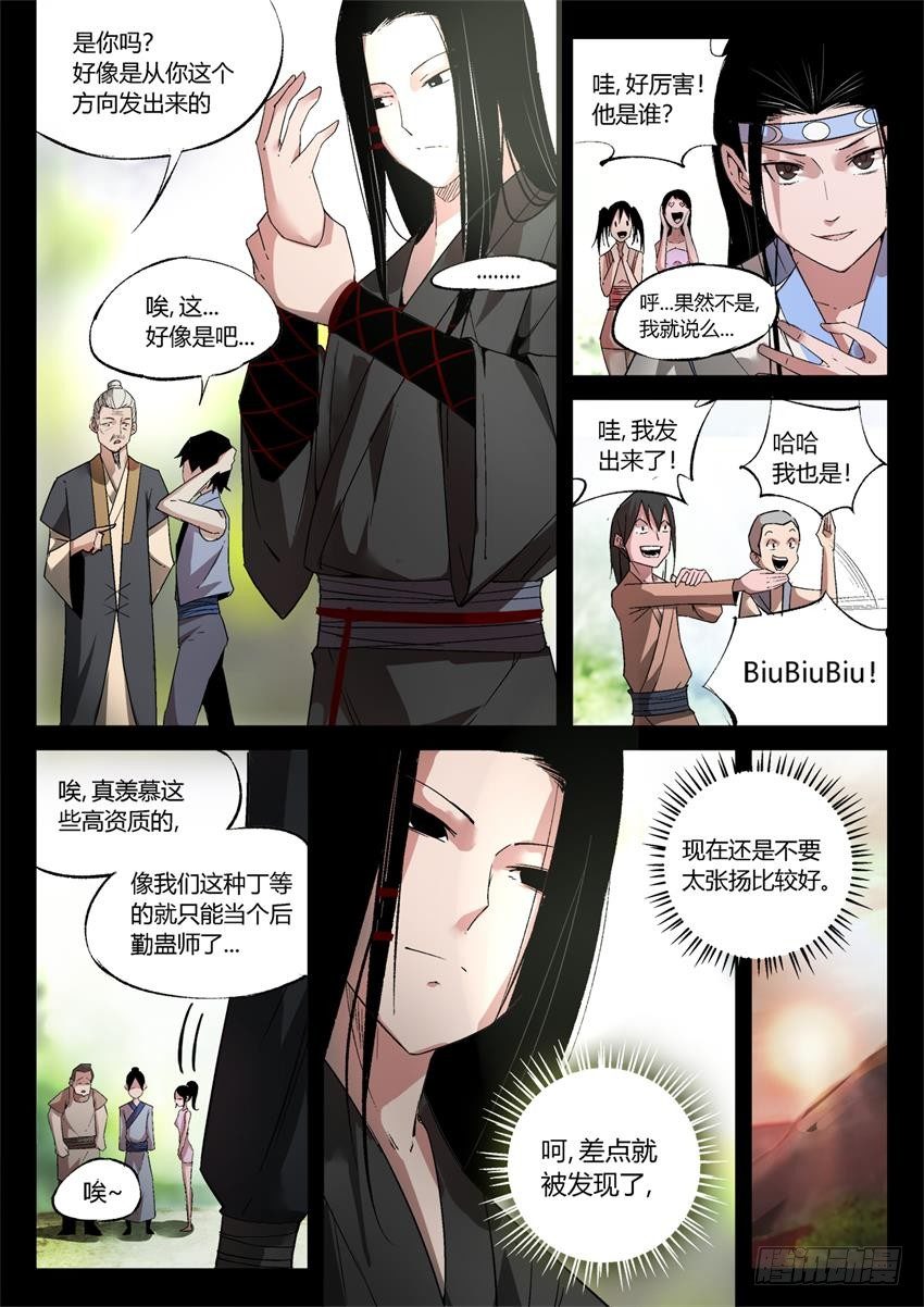 第19回 二次考核0
