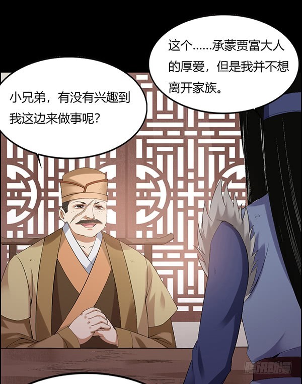 拉拢23