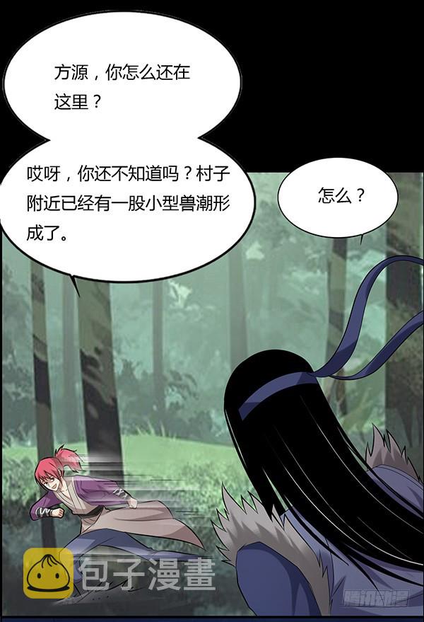 二转初阶！25
