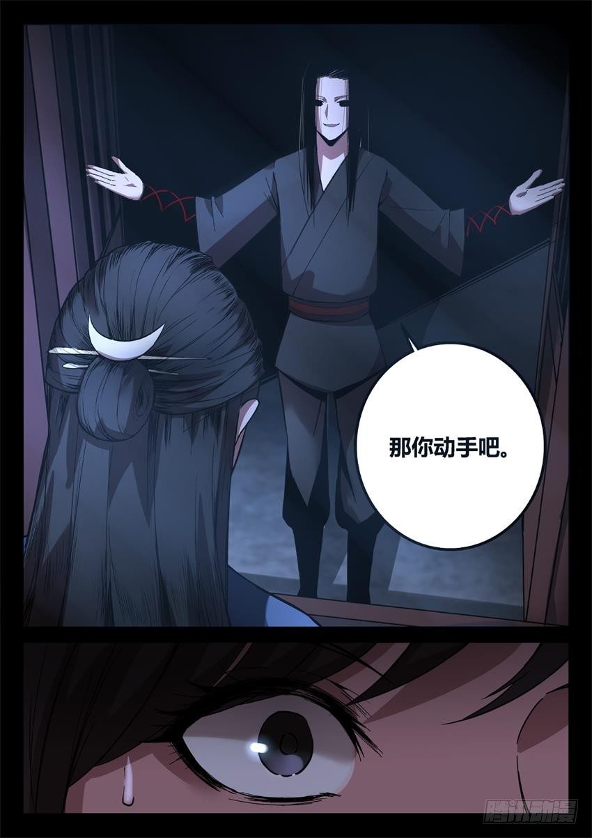 第28回 你骂吧3