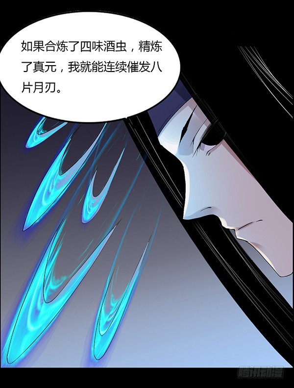 搏命2