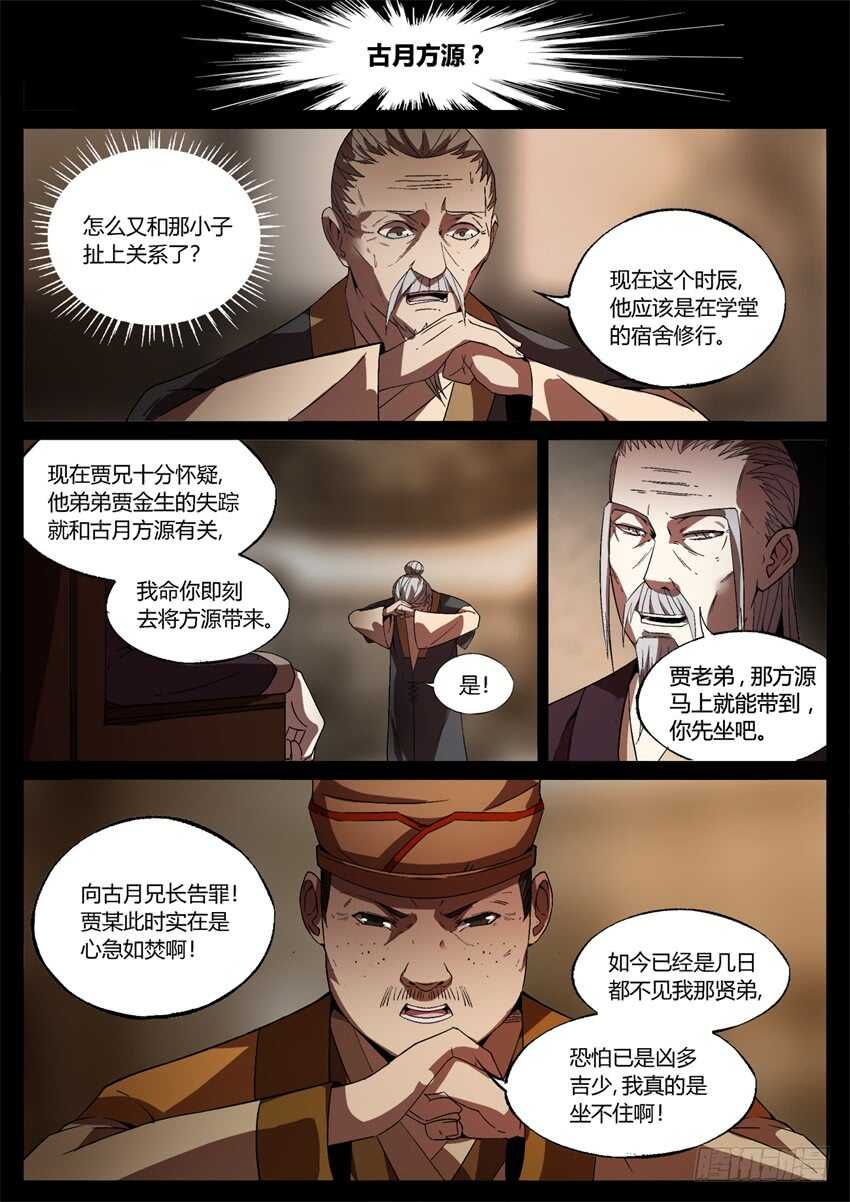 要的就是你这番话！0