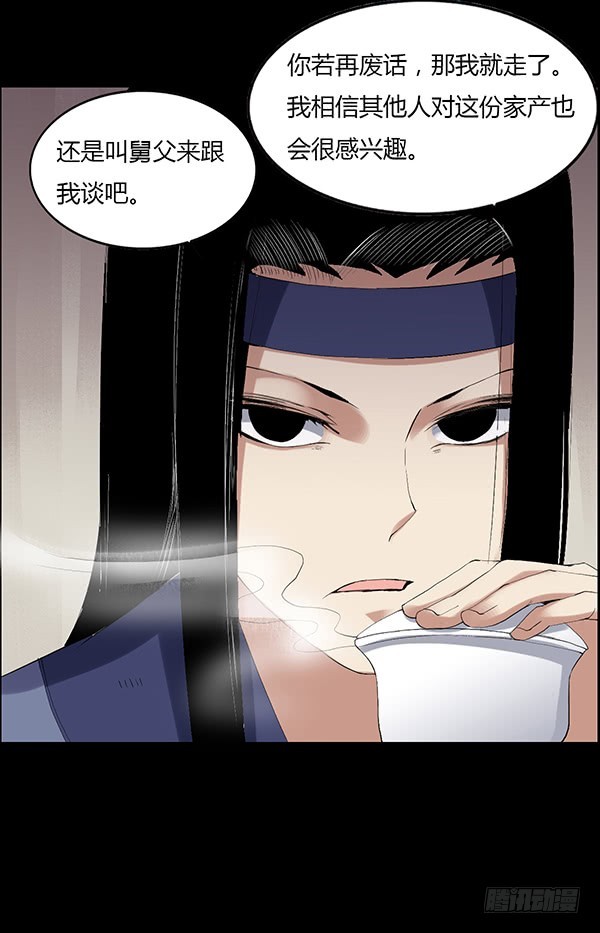 拉拢12