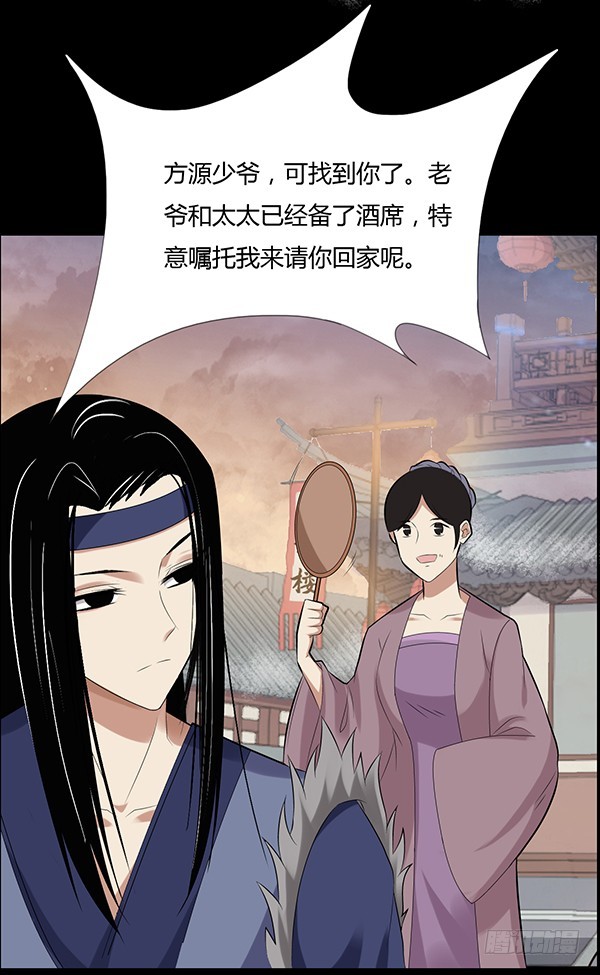 不过是些许风霜罢了15