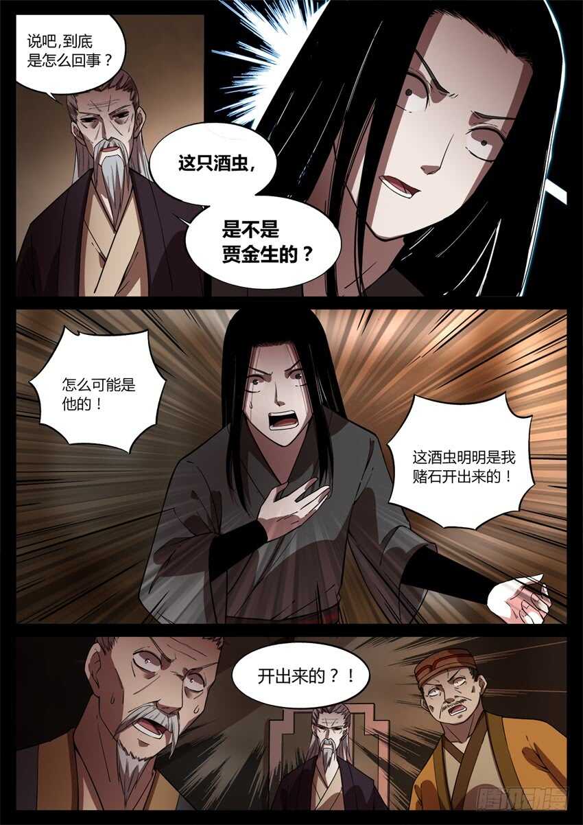 要的就是你这番话！8