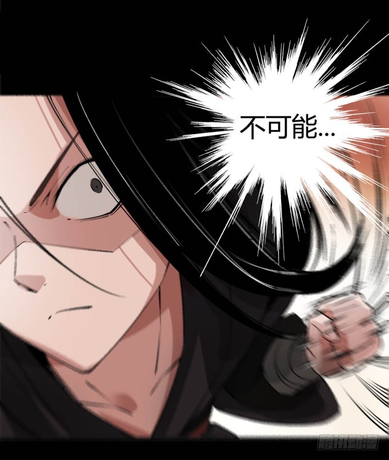 你还差的远呢29
