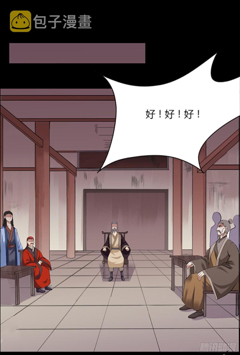 四味酒虫15