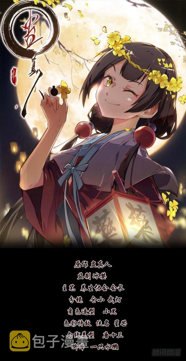 方正的成长0
