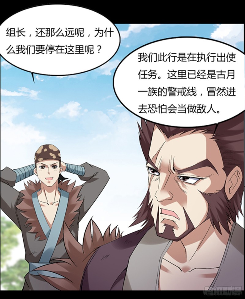 四味酒虫19