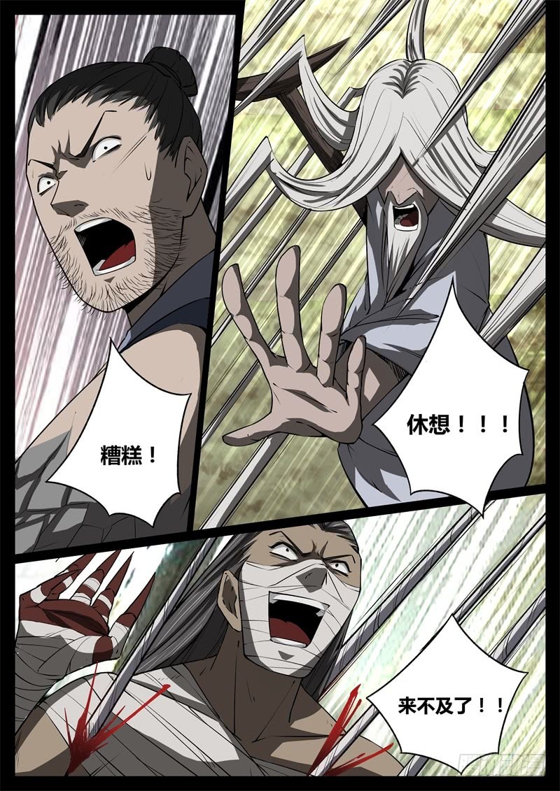 千钧一发4