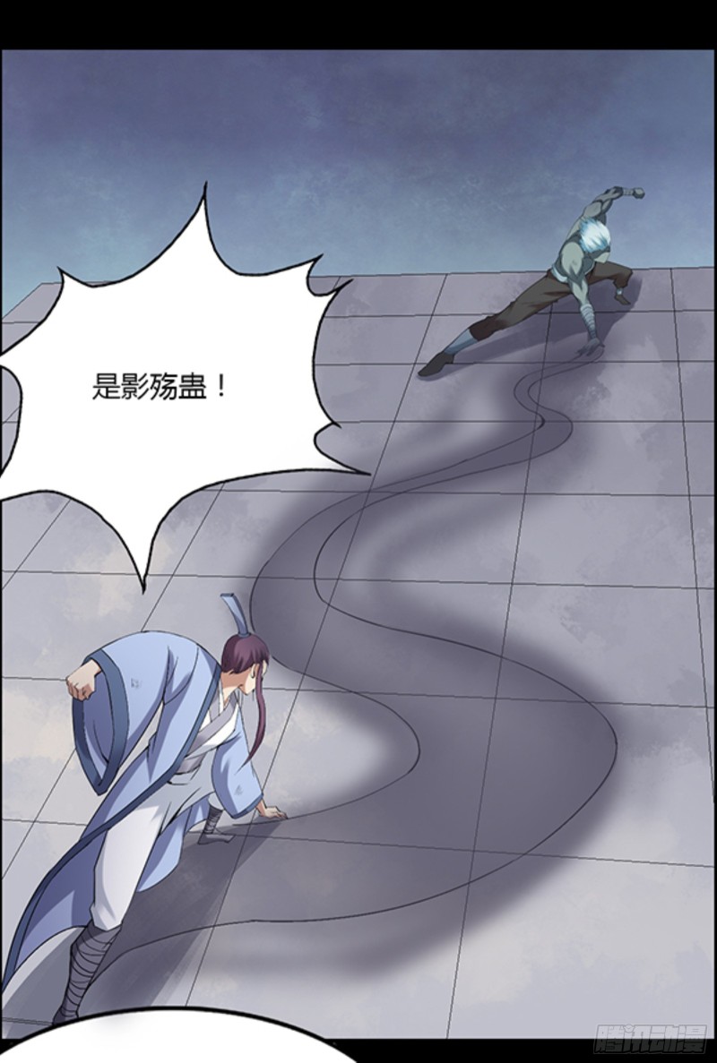 三寨会盟27