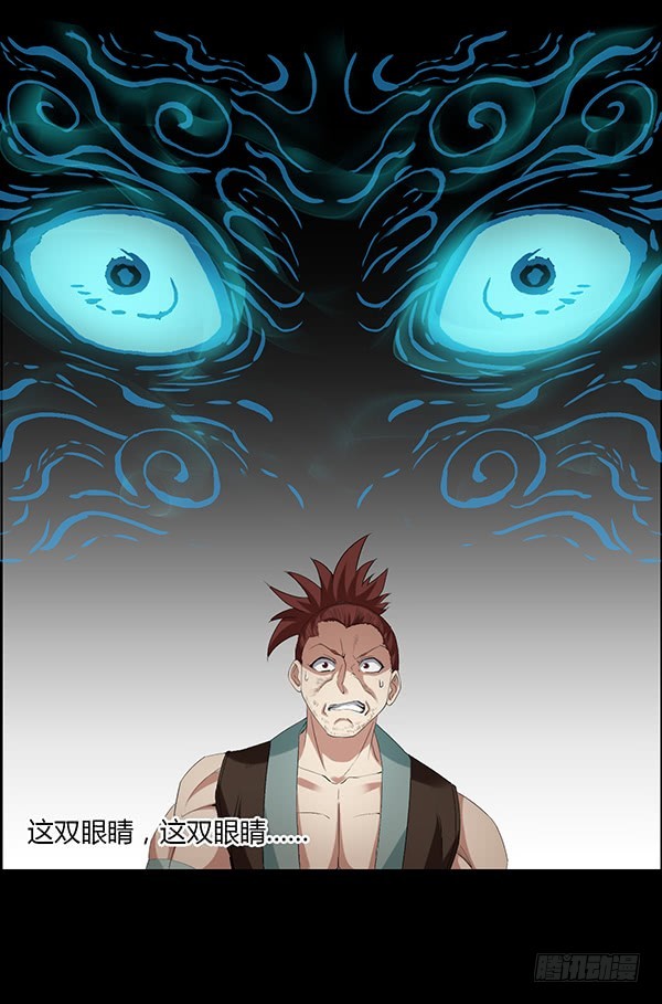 古月蛮石20