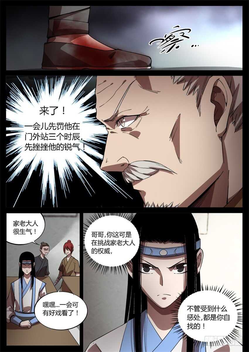 倒要看看你怎么解释！0