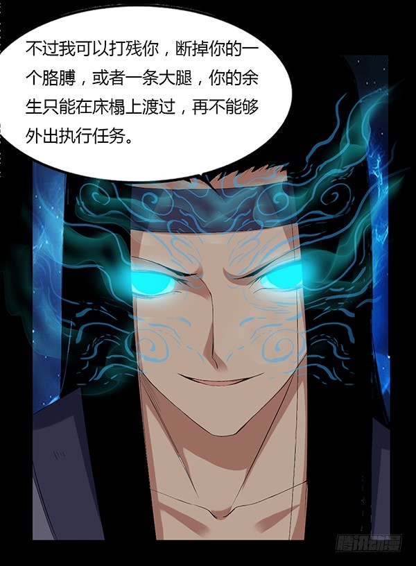 古月蛮石19